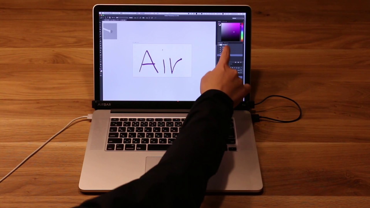 airbar for macbook air
